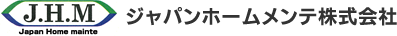 ジャパンホームメンテ株式会社