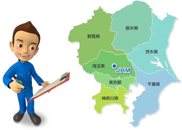 埼玉県、群馬県、栃木県、茨城県、千葉県、東京都、神奈川県